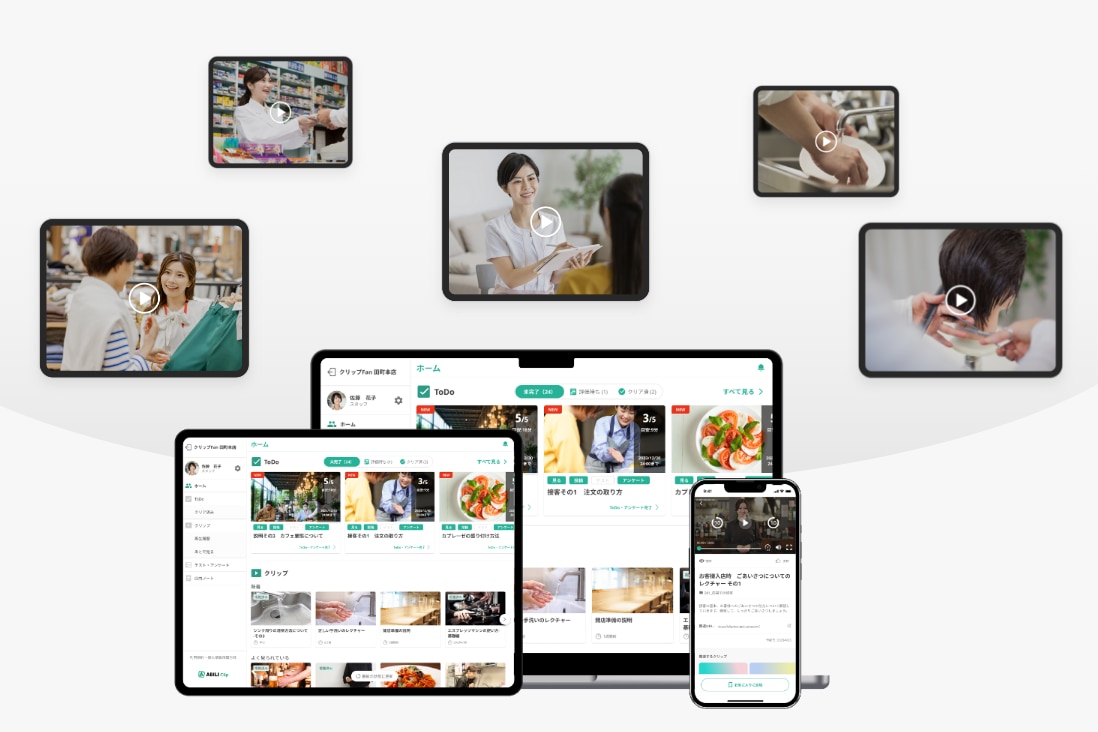 img_ABILI Clip_暗黙知をナレッジ化することで、品質を均一化