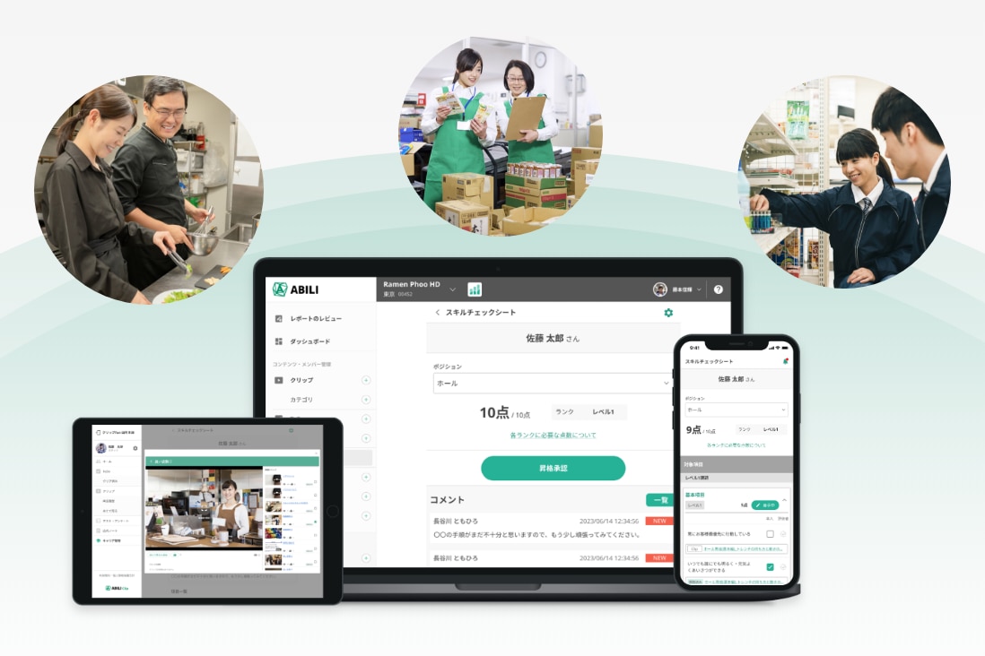 img_ABILI Career_教育と成長の仕組み化
