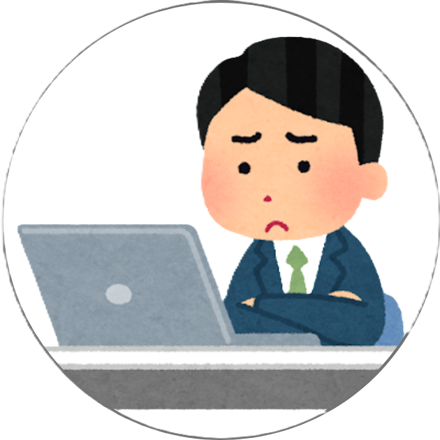 悩むビジネスパーソン