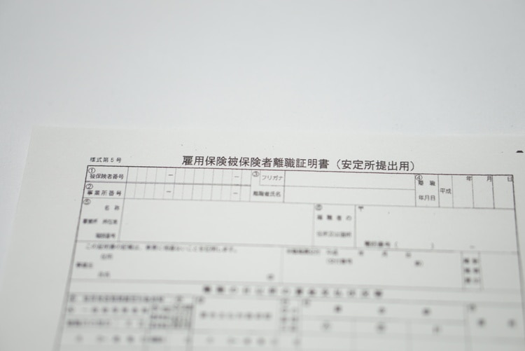 雇用証明書が必要になるケース
