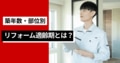 next-article-image