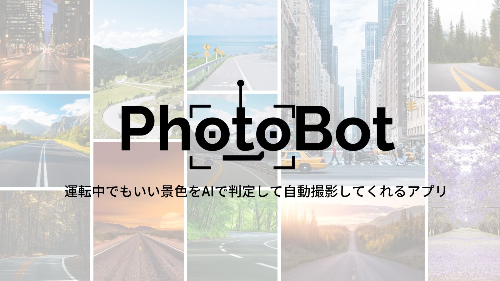 PhotoBot