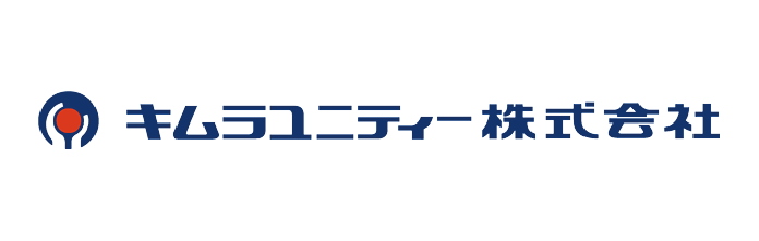 導入企業ロゴ：キムラユニティー株式会社様