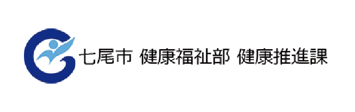 導入企業ロゴ：七尾市役所様