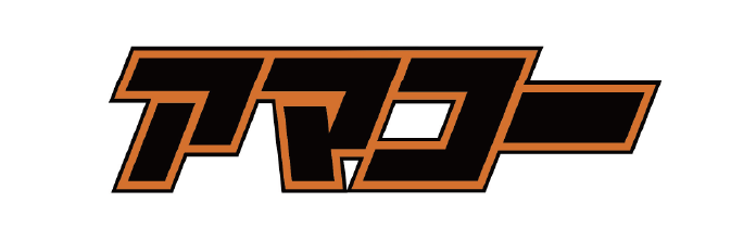 導入企業ロゴ：尼高運輸株式会社様