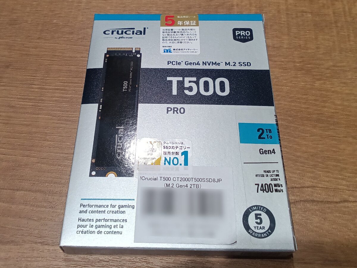 増設に使用したSSD