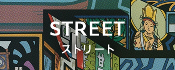 BUNKAのストリートの商品一覧へのバナー