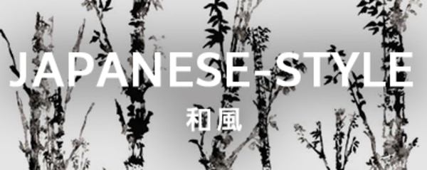 和風の商品一覧へのバナー