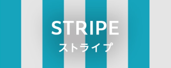 ストライプの商品一覧へのバナー