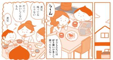 展示会向けマンガ制作事例②