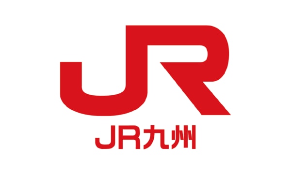 九州旅客鉄道株式会社