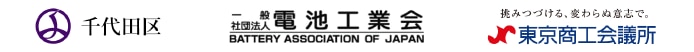 株式会社アテナのお取引先企業様一覧6枚目