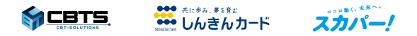 株式会社アテナのお取引先企業様一覧4枚目