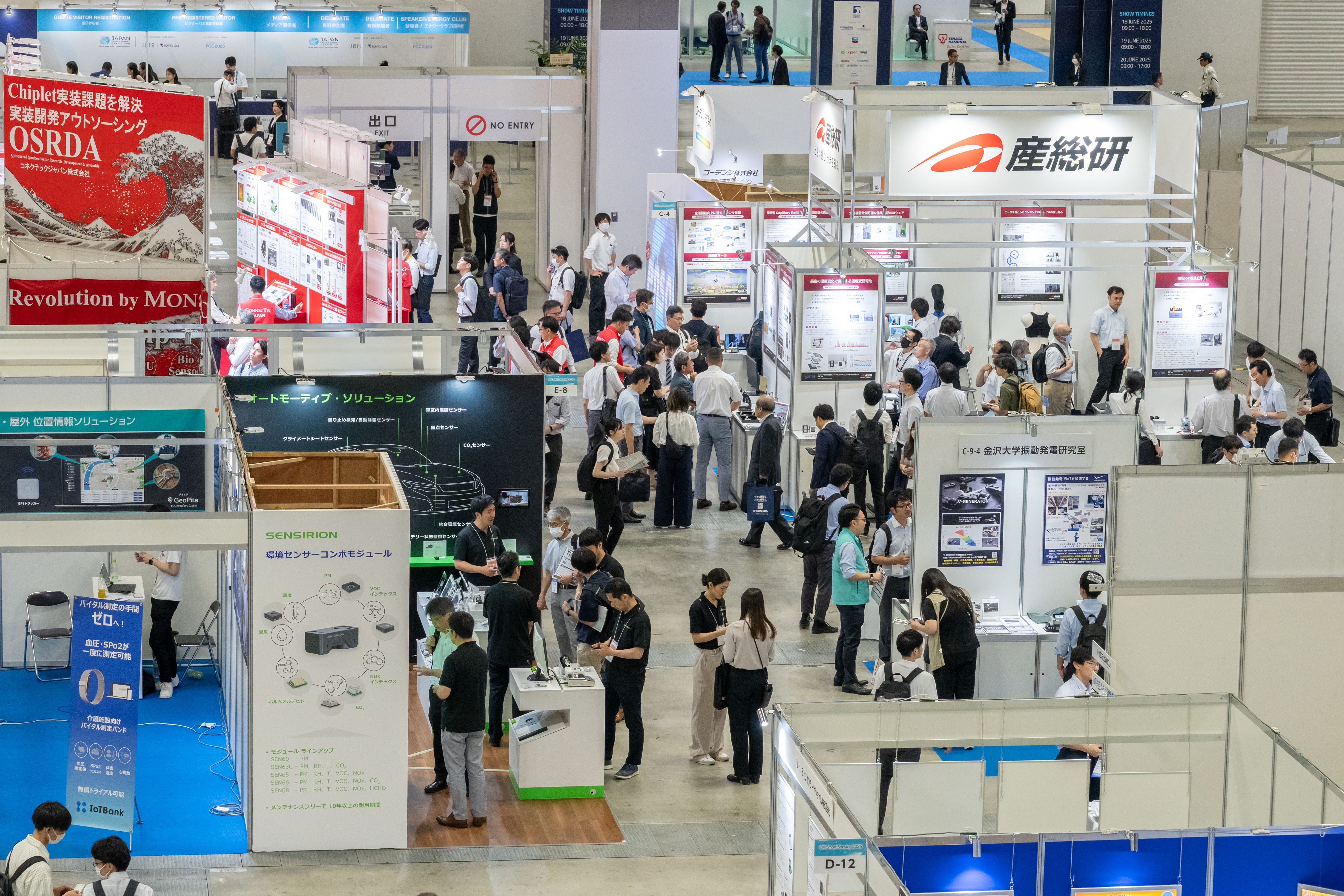 センサの展示会として広く認知されている「Smart Sensing」と、市場拡大に期待高まる半導体後工程の専門展示会「SEMISOL」の同時開催