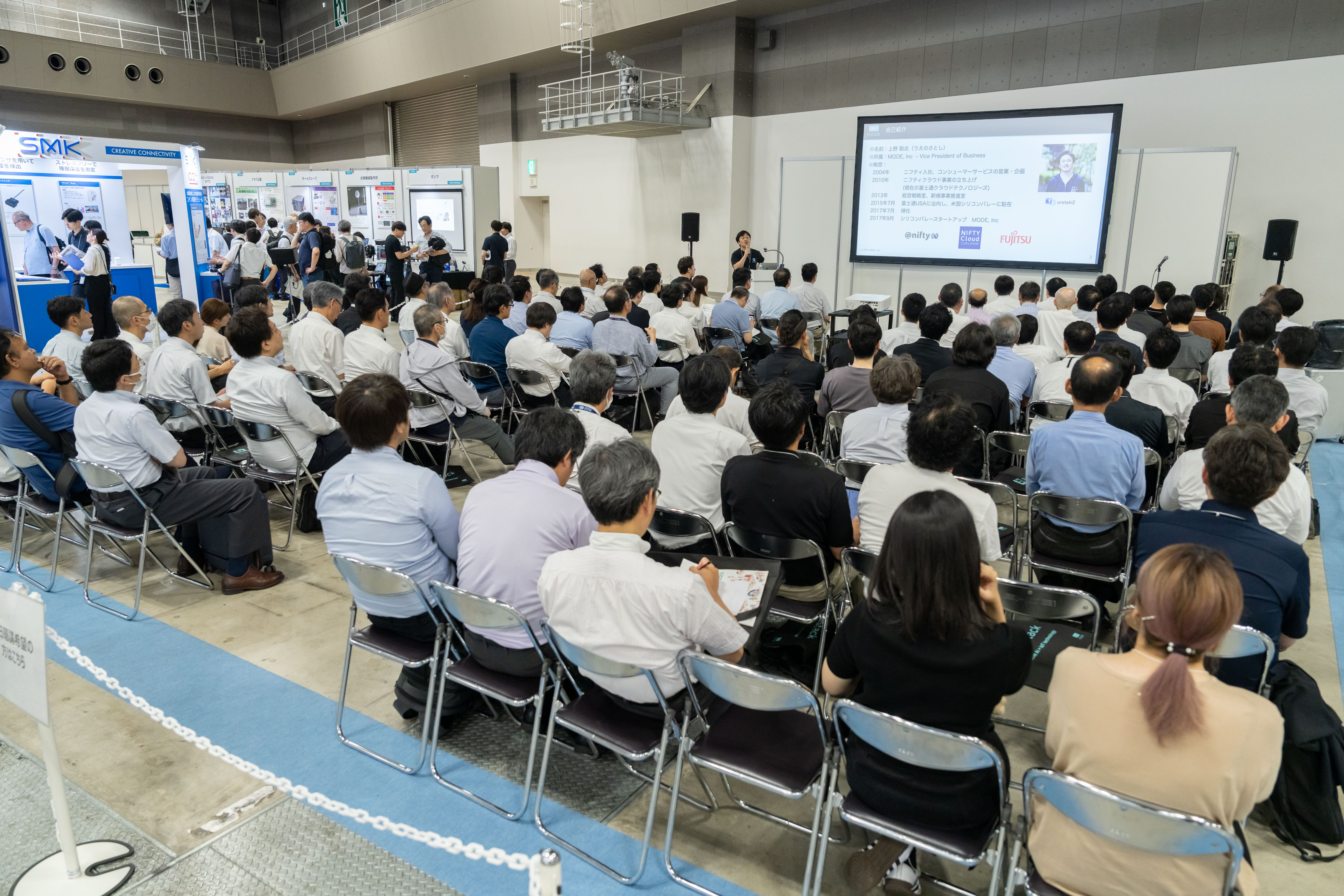 センサの展示会