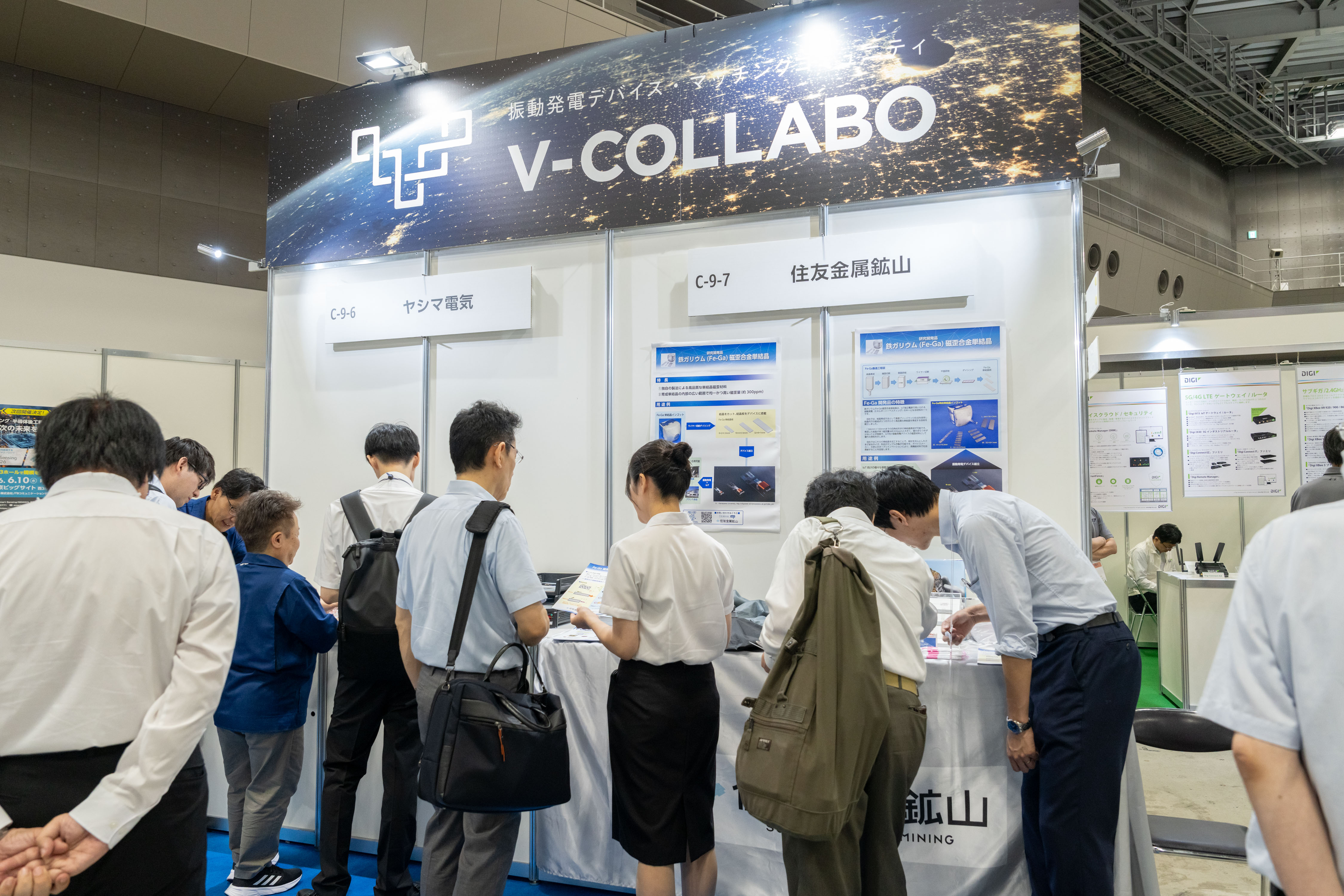 来場者注目の技術がテーマ展示で展開。主催者特別企画展示「Co-Creation Booths」による出展企業の訴求力向上