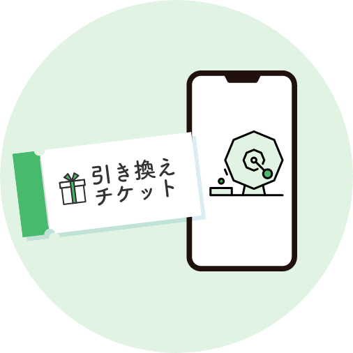 キャンペーン実用例03