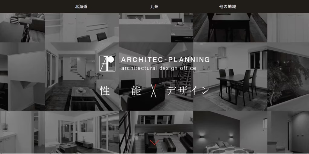 アーキテックプランニング社(北海道・福岡)