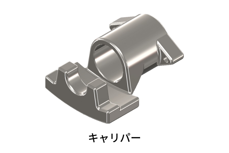 自動車部品_キャリパー