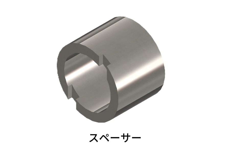 建機・農機部品_スペーサー