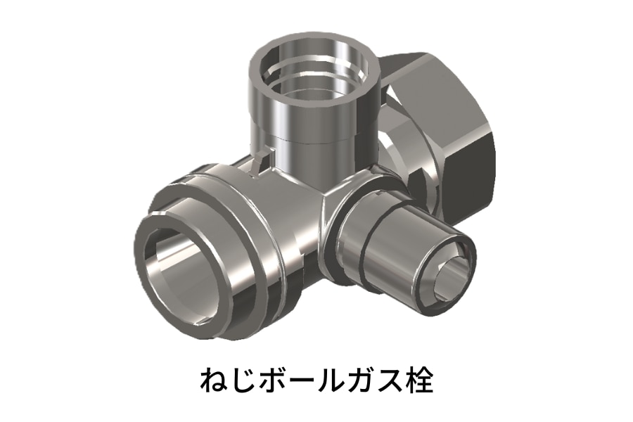 水栓・継手バルブ_ねじボールガス栓