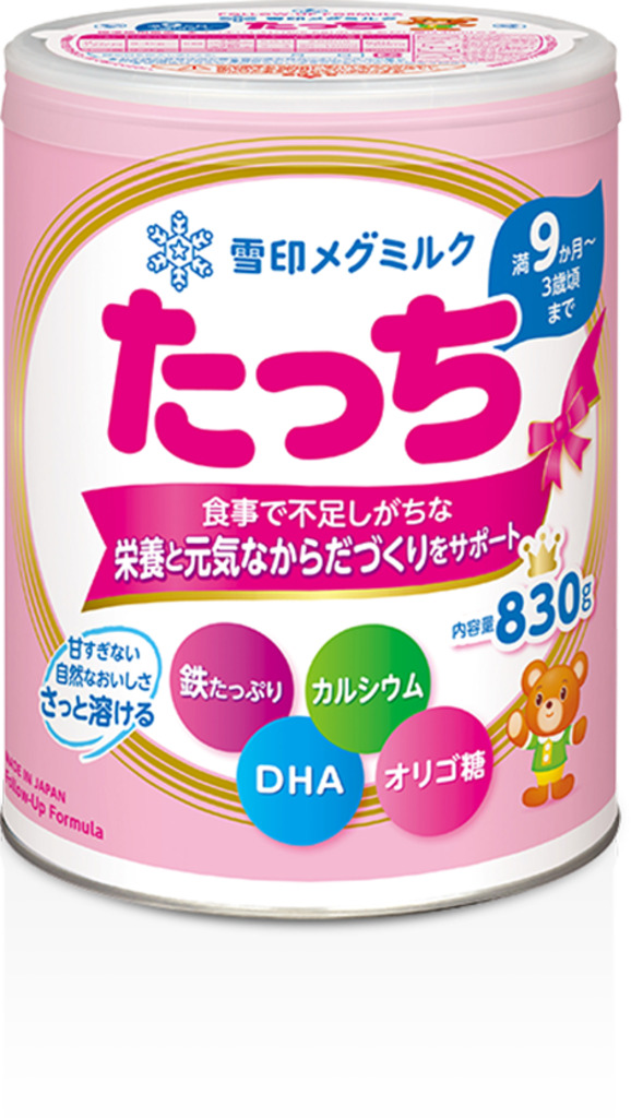 新品未開封】【24時間以内発送可能】雪印メグミルク ぴゅあ 粉ミルク 8缶