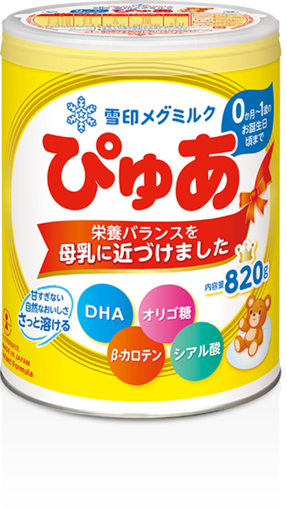ぴゅあ＆たっち」｜雪印メグミルクの粉ミルク