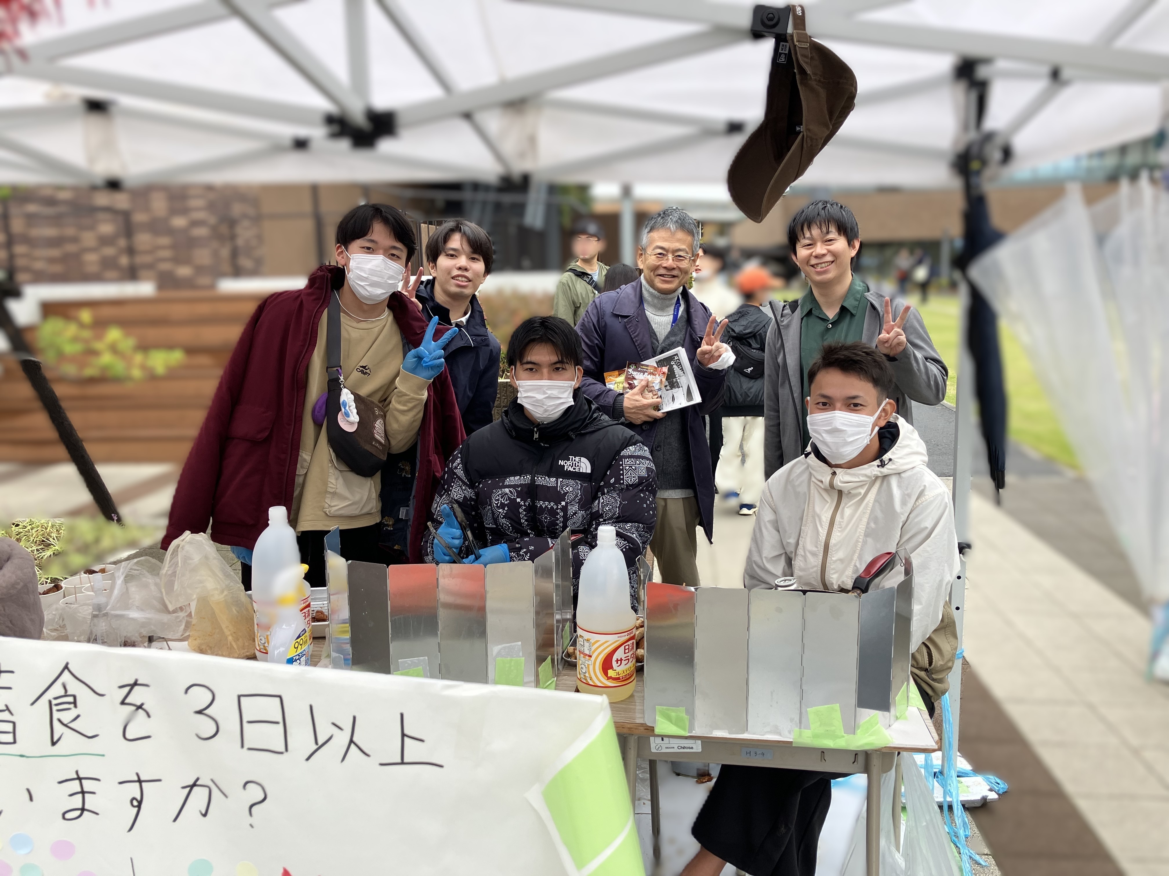 帝京大学│青舎祭