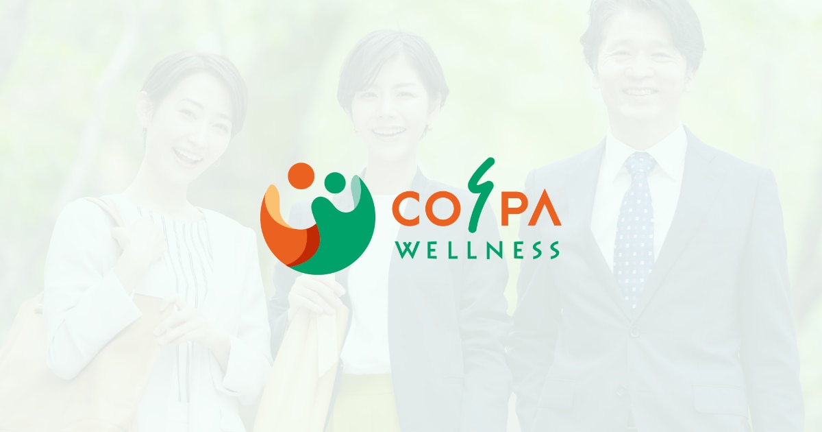 株式会社COSPAウエルネス