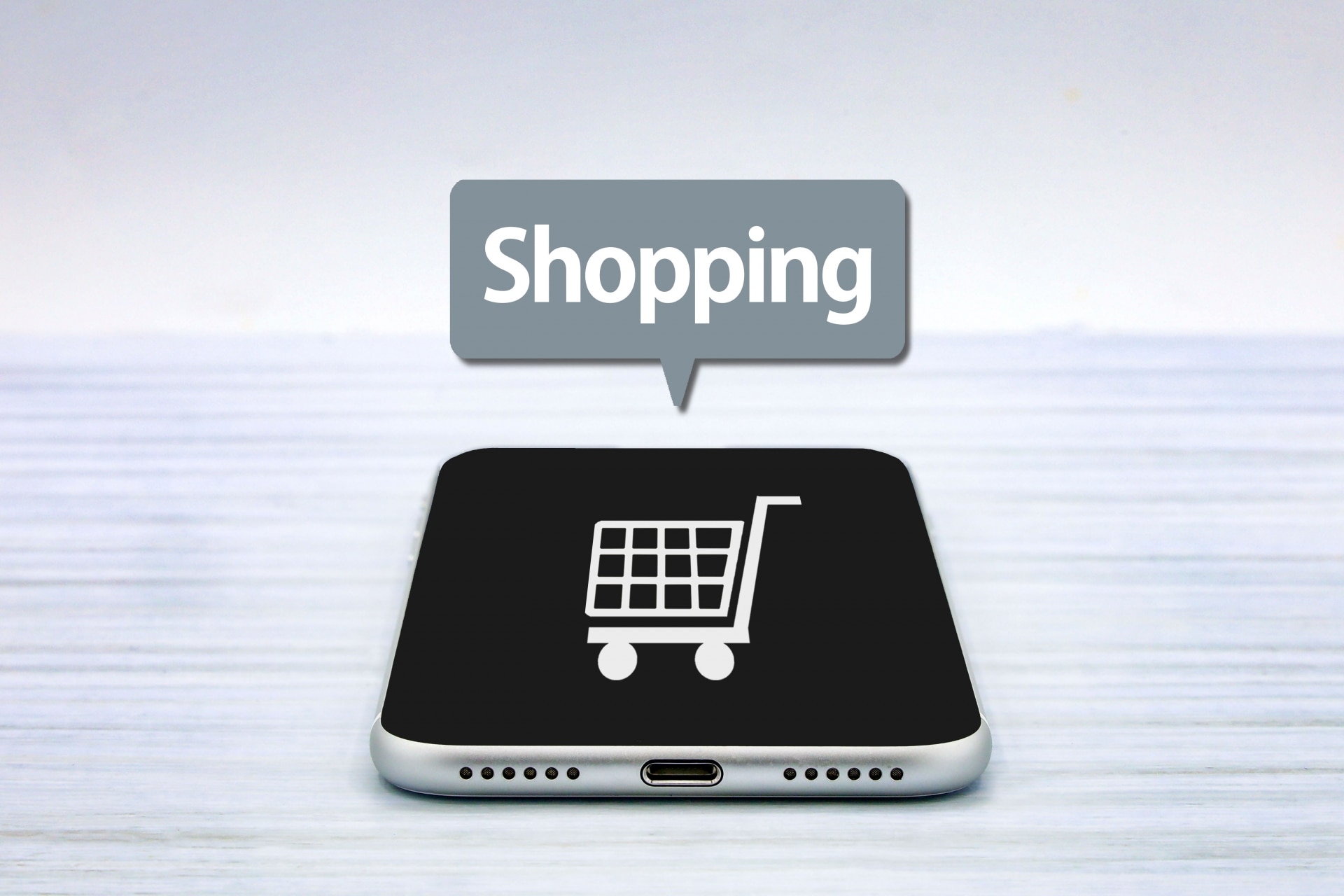 カゴ落ち対策をする