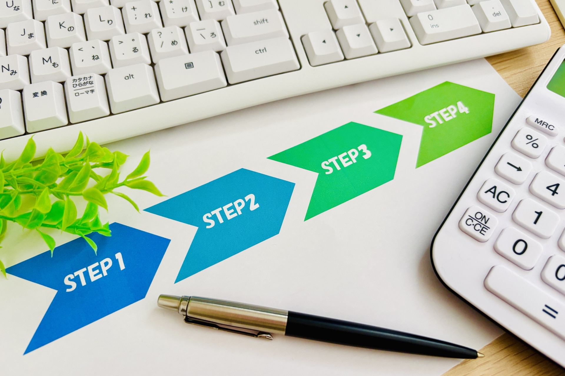 ECサイトを改善する手順【4STEP】