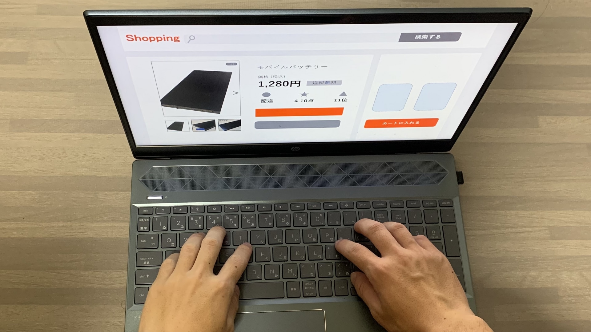 【目的別】ECサイトの改善方法3選