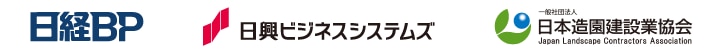 株式会社アテナのお取引先企業様一覧8枚目