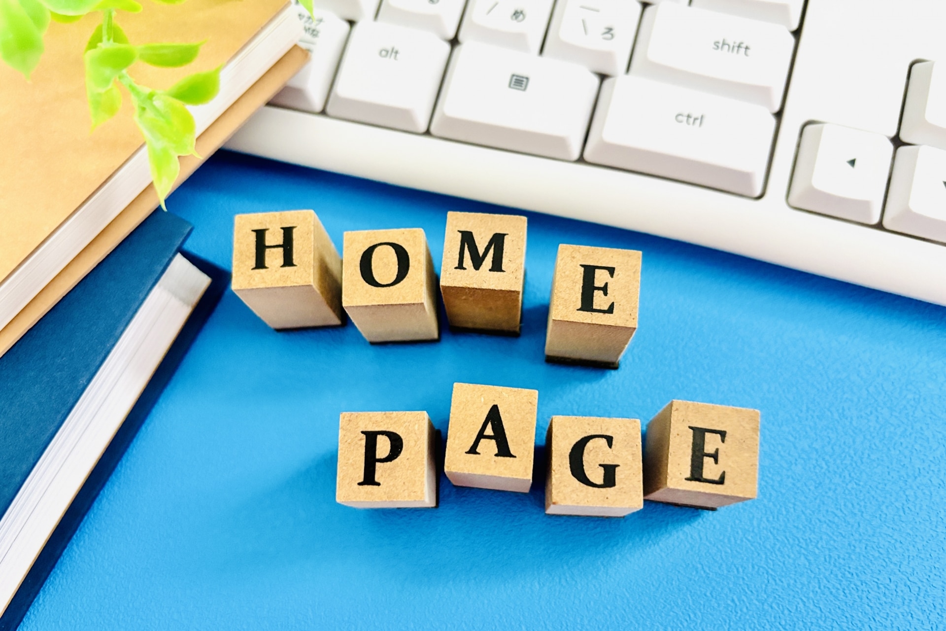 HTMLでおしゃれなホームページを作成する3つのコツ