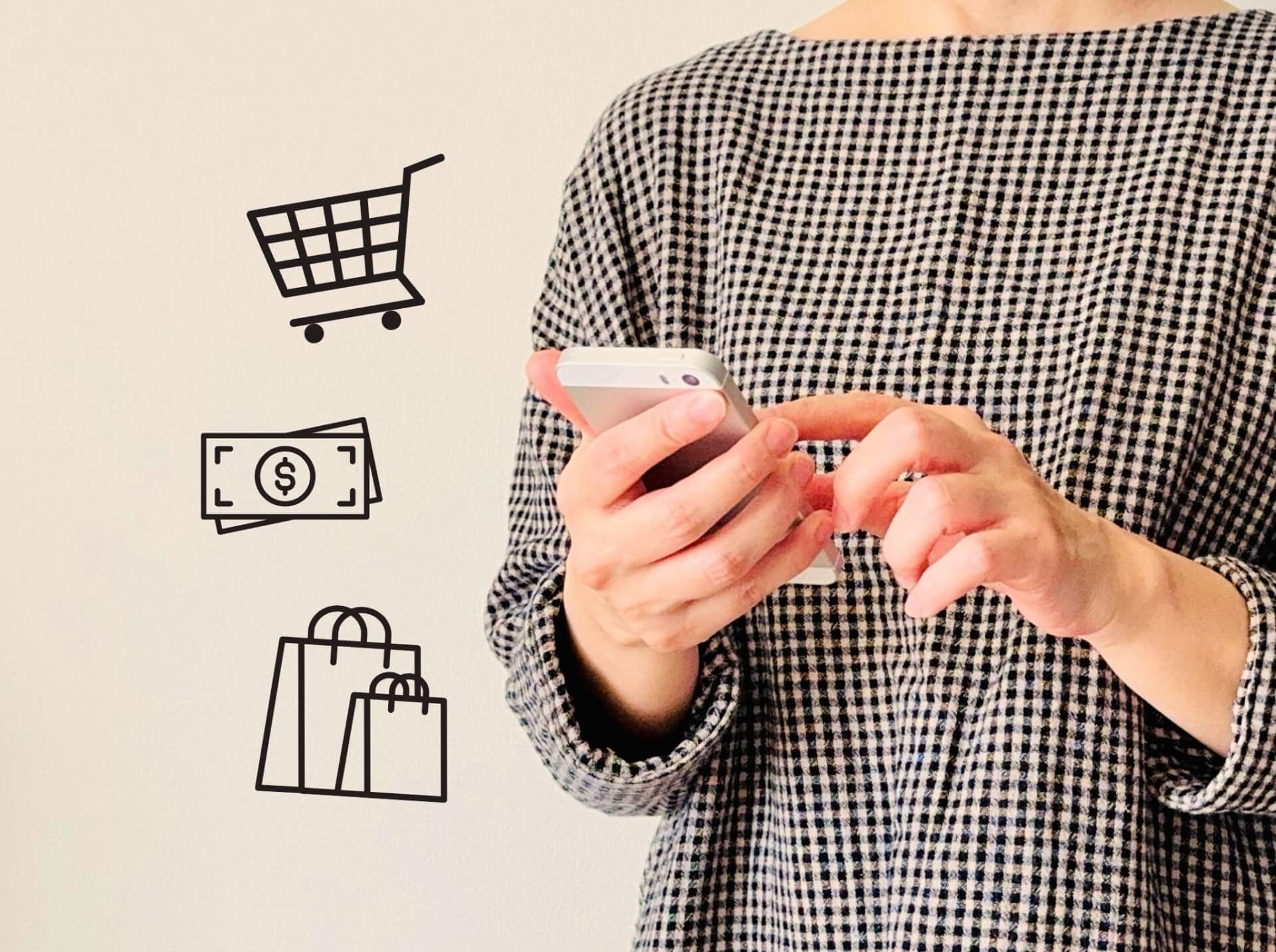 通販の主なビジネスモデルの種類