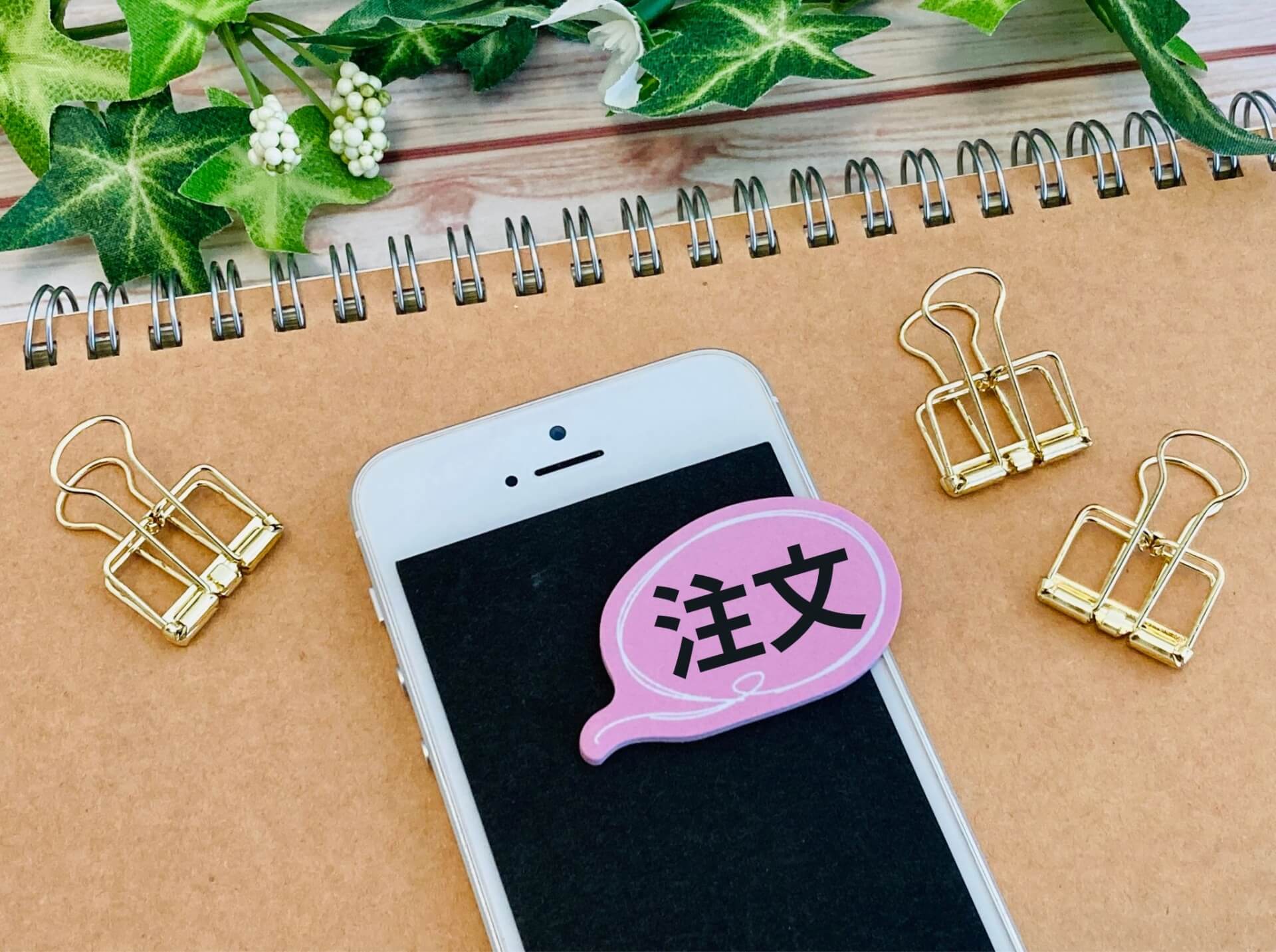 ECの主なビジネスモデルの種類