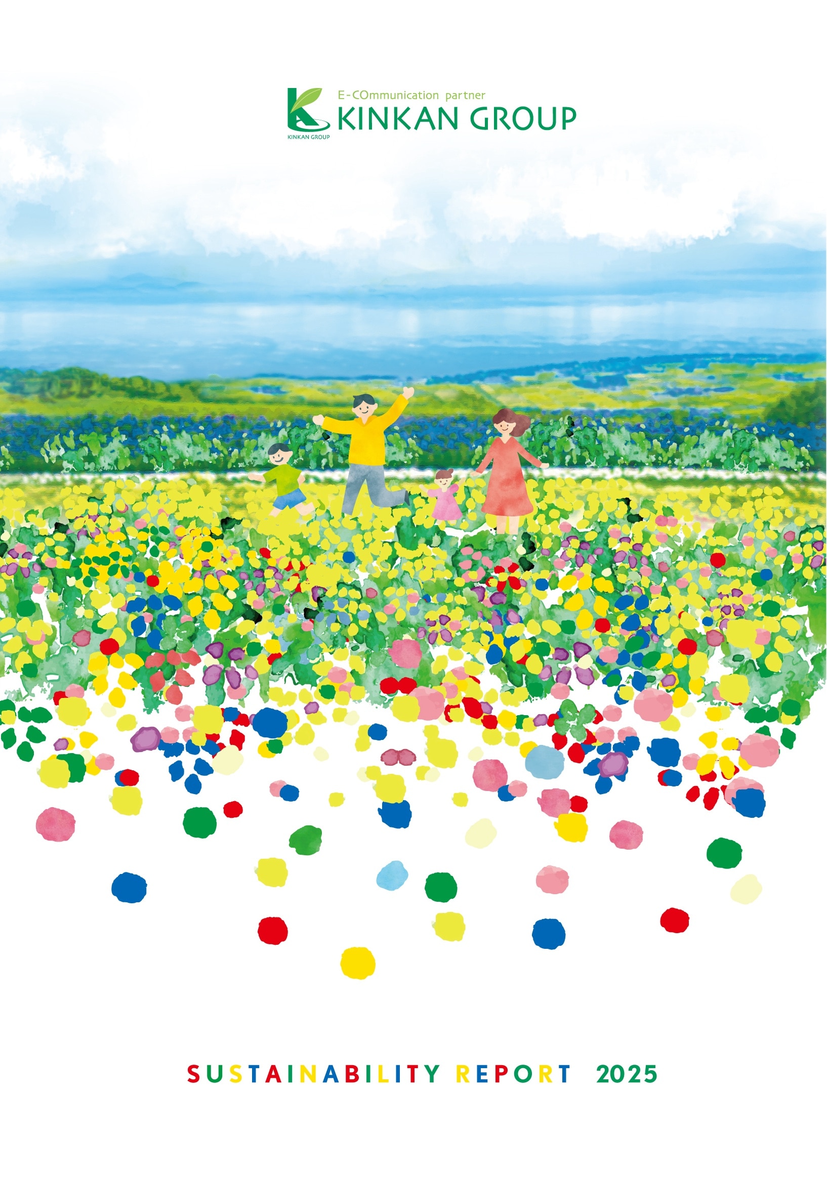 サステナビリティレポート2025