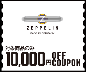 FINEBOYS+plus時計 Vol.27