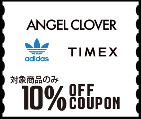 FINEBOYS+plus時計 Vol.27