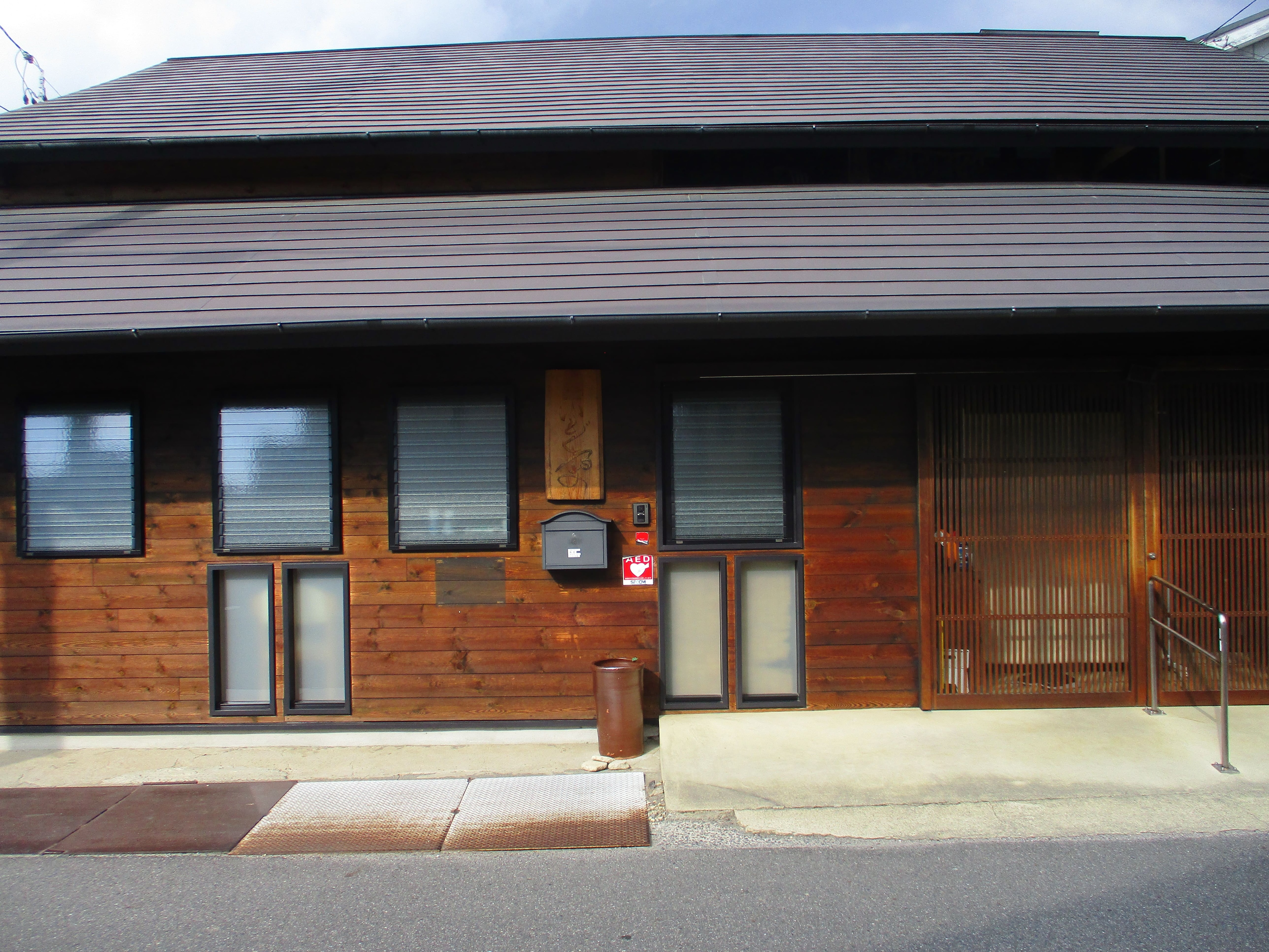 三楽デイサービス いとぐるま_外観