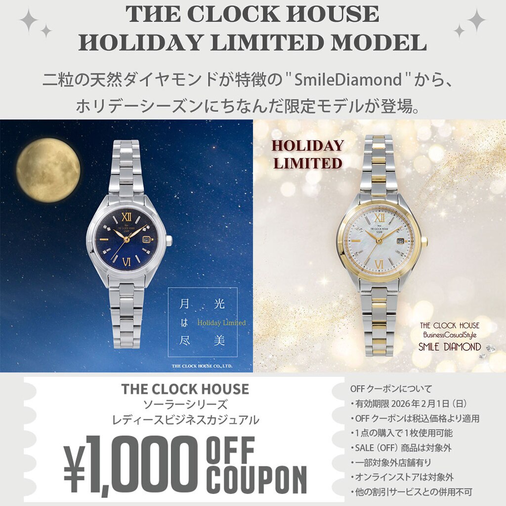 1円 ザ・クロックハウス QZ MSC1001 デイト ラウンド 黒文字盤 メンズ 