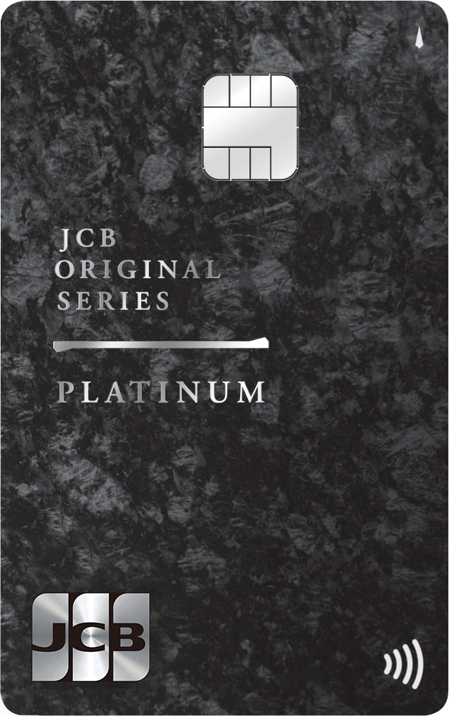 JCBプラチナ_御影