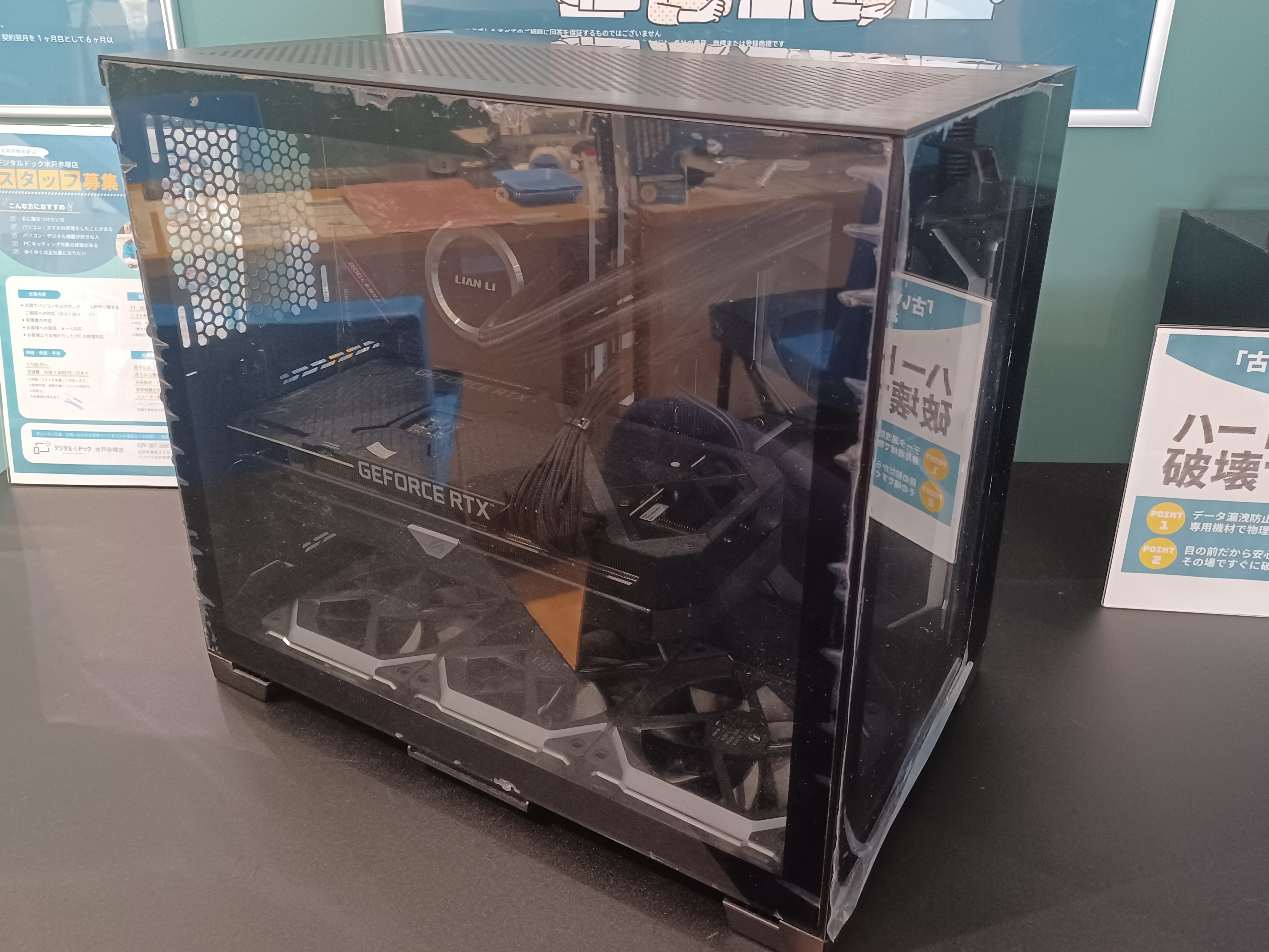 クリーニング前3