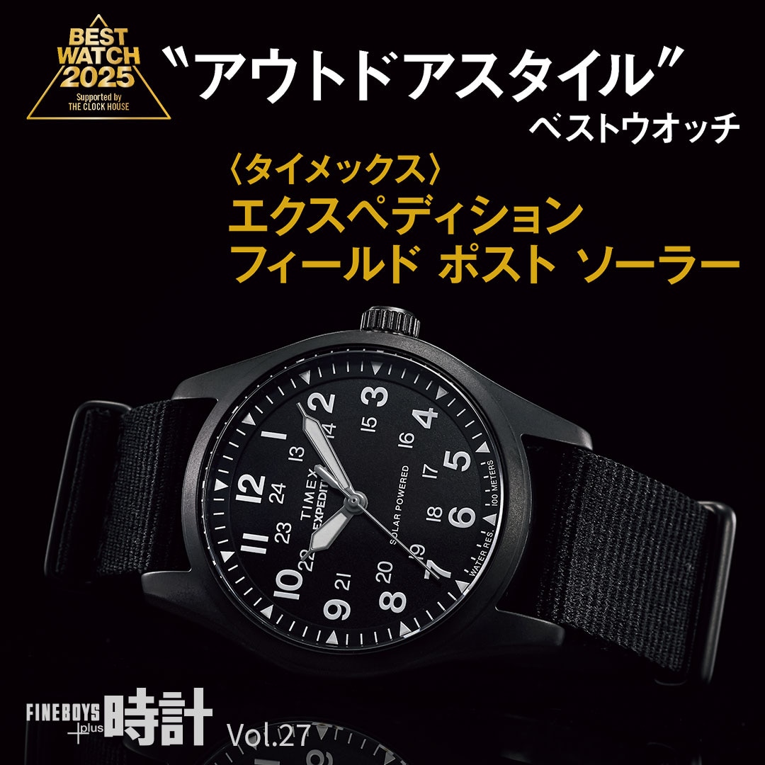 FINEBOYS+plus時計Vol27_TIMEX