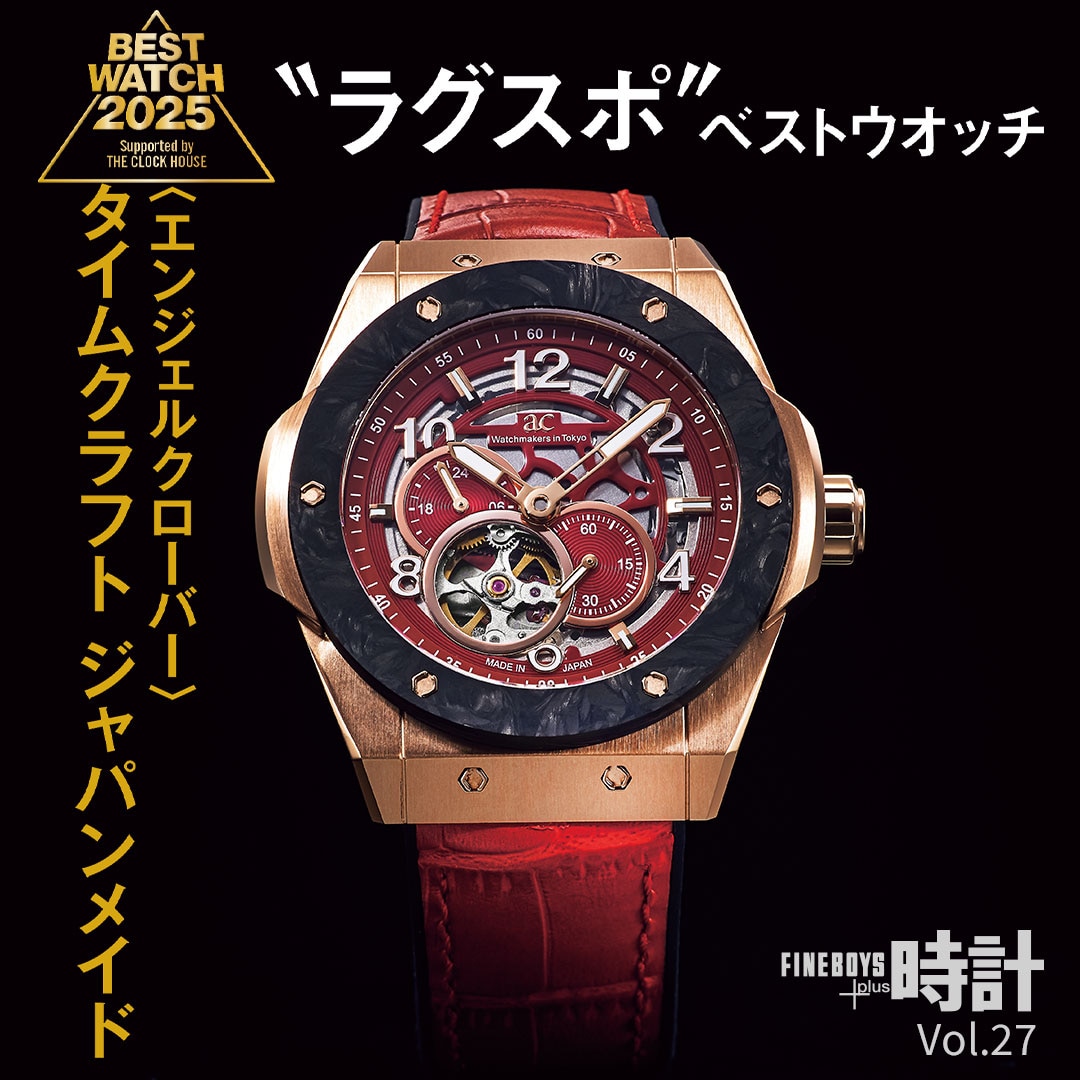 FINEBOYS+plus時計Vol27_ANGELCLOVER
