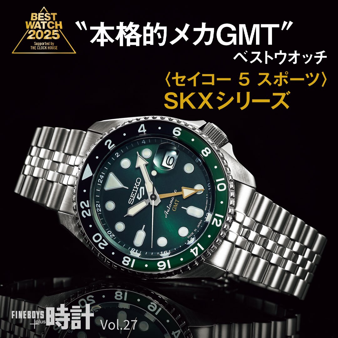 NEWデザイン 新品 SEIKO セイコー5スポーツ 正規品 腕時計 自動巻き 
