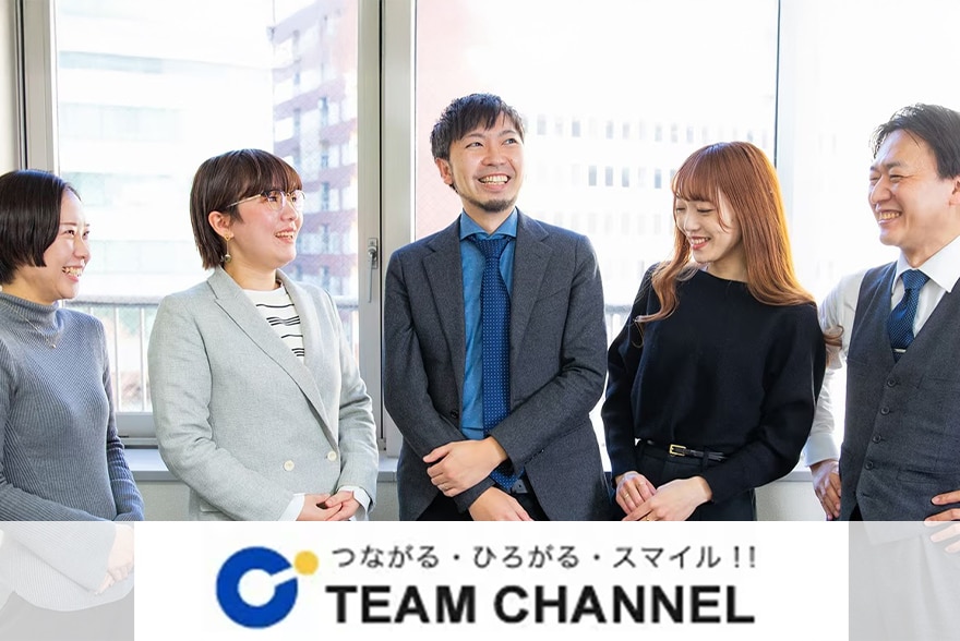TEAM CHANNEL