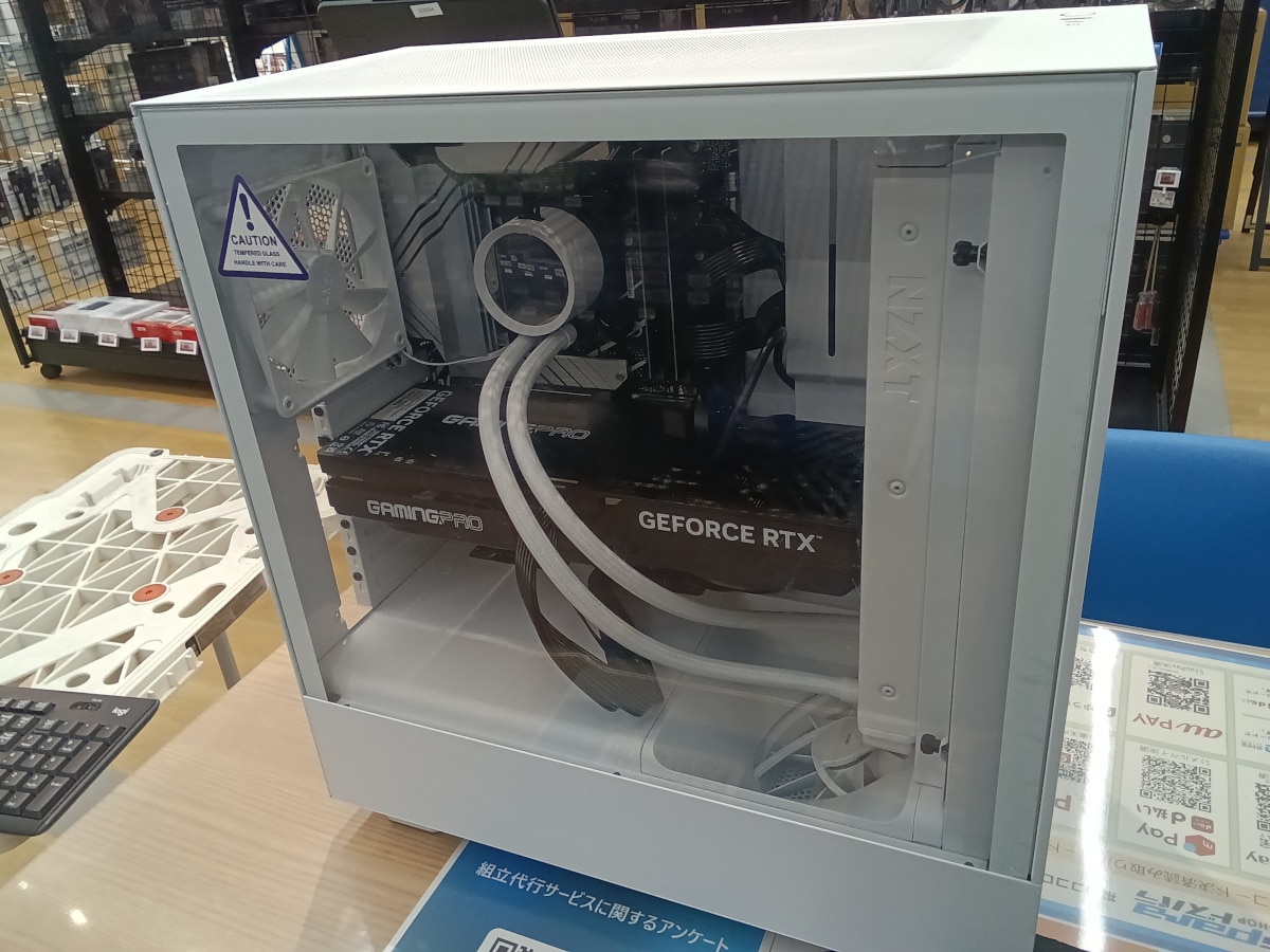 アップグレード後のパソコン