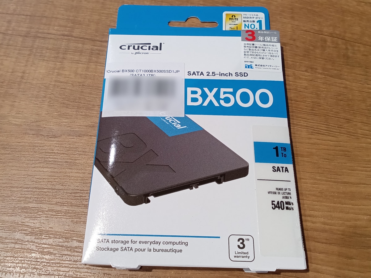 アップグレードに使用したSSD