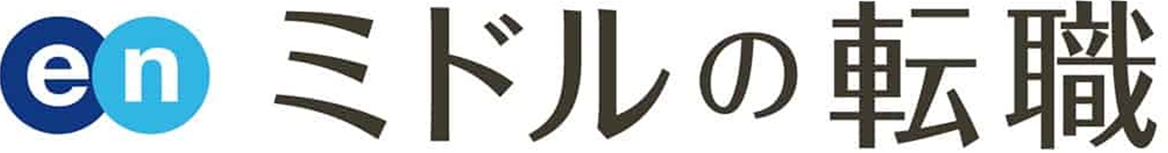 ミドルの転職_ロゴ